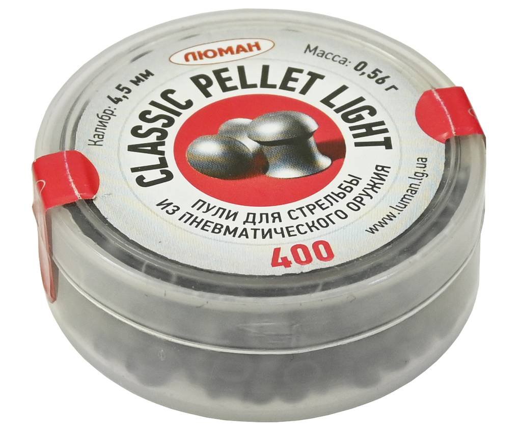 Пули пневматические Люман Classic Pellet Light 4.5 мм (400 шт, 0.56 грамм)