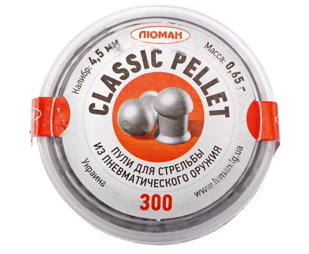 Пули пневматические Люман Classic Pellet 4.5 мм (300 шт, 0.65 грамм)