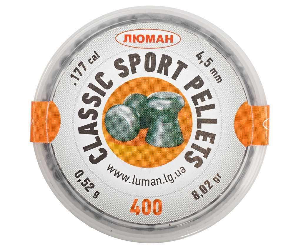 Пули пневматические Люман Classic Sport Pellets 4.5 мм (0.52 г, 400 шт)