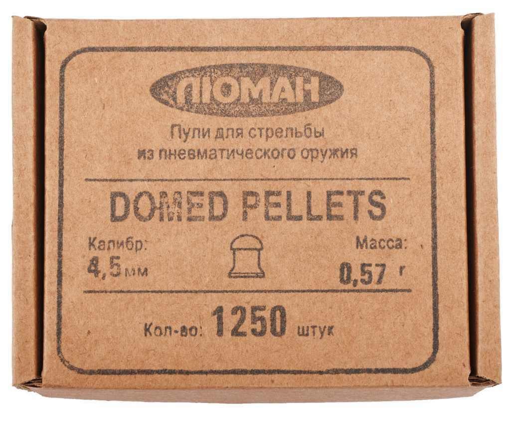 Пули пневматические Люман Domed Pellets 4.5 мм (1250 шт, 0.57 г)