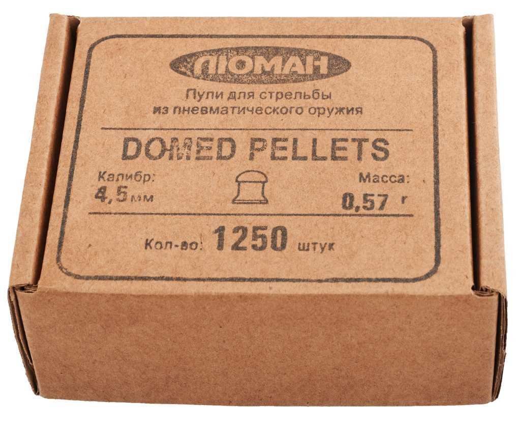 Пули пневматические Люман Domed Pellets 4.5 мм (1250 шт, 0.57 г)