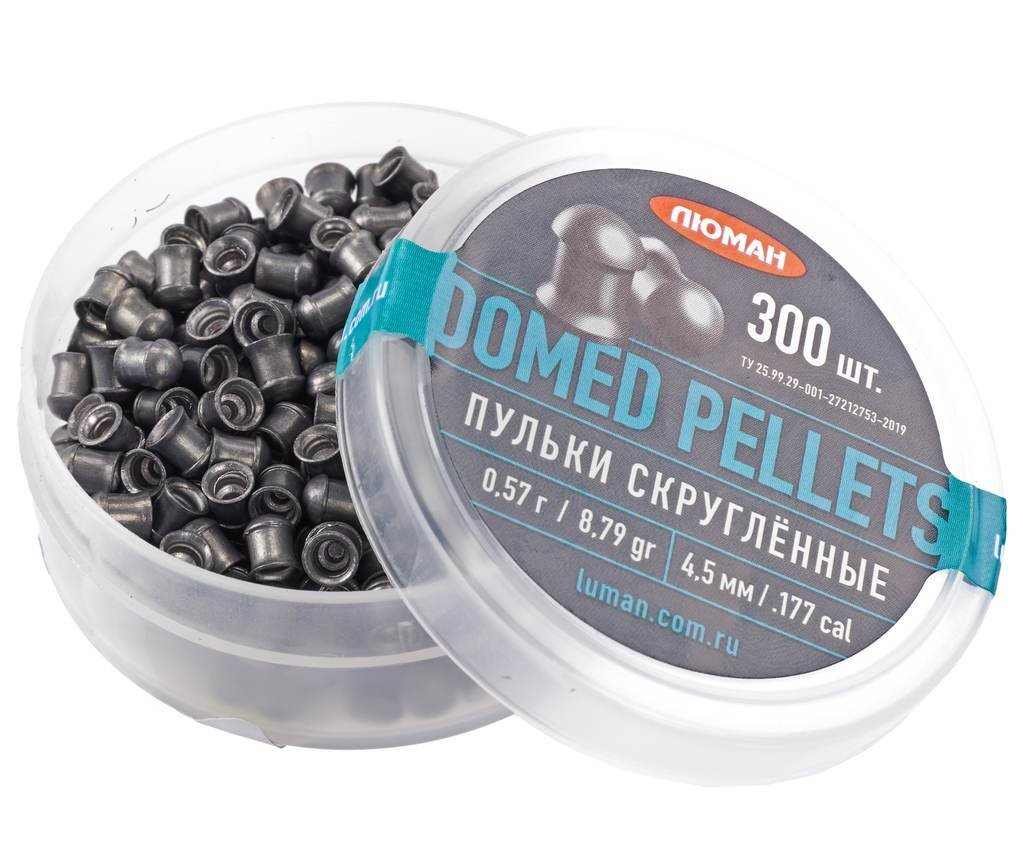 Пули пневматические Люман Domed Pellets 4.5 мм (300 шт, 0.57 г)