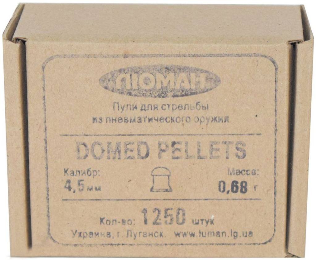 Пули пневматические Люман Domed Pellets 4.5 мм (1250 шт, 0.68 грамм)
