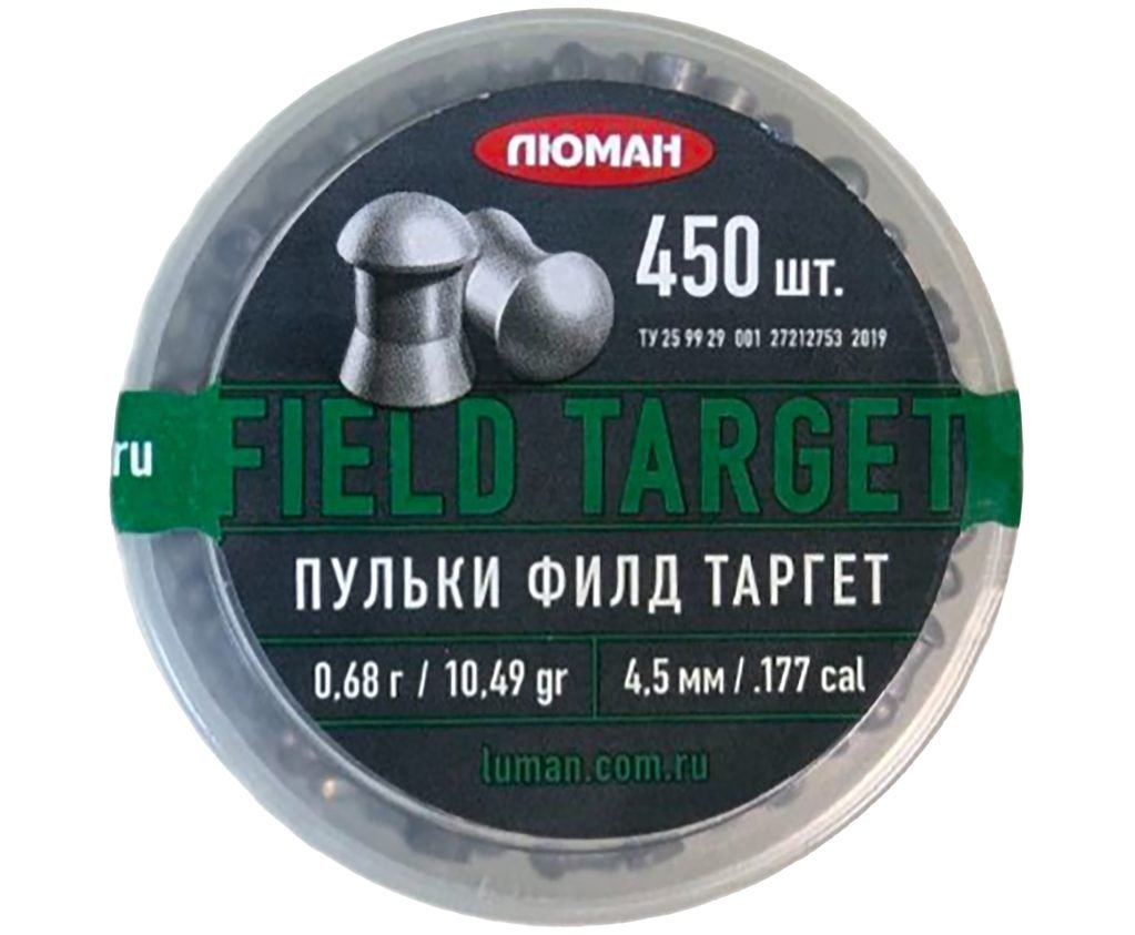 Пули пневматические Люман Field Target 4.5 мм (450 шт, 0.68 г)