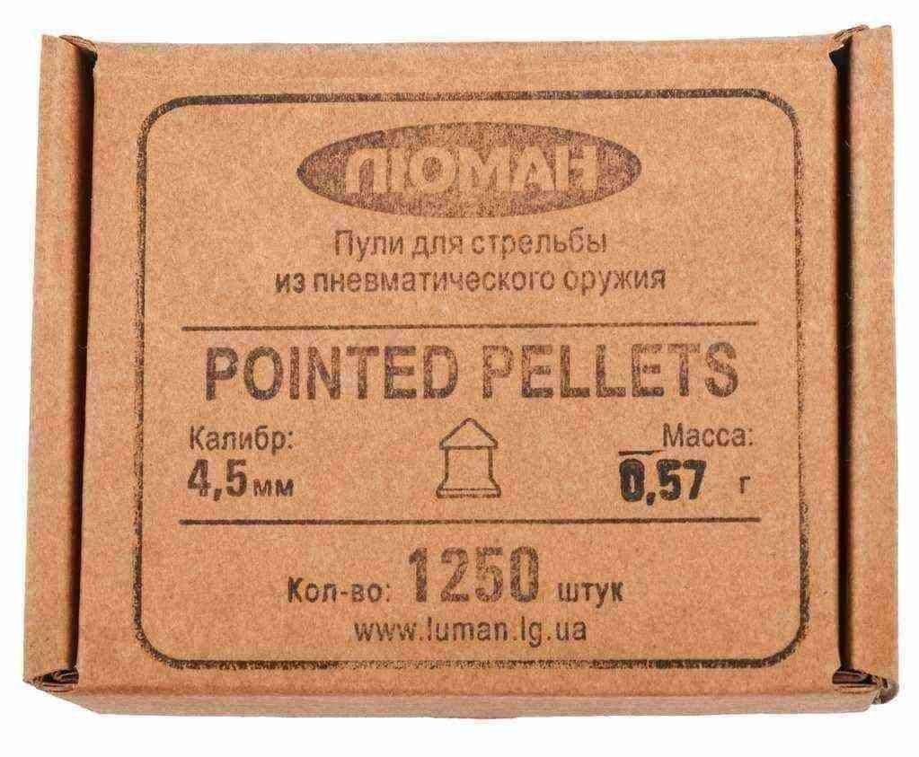 Пули пневматические Люман Pointed Pellets 4.5 мм (1250 шт, 0.57 грамм)