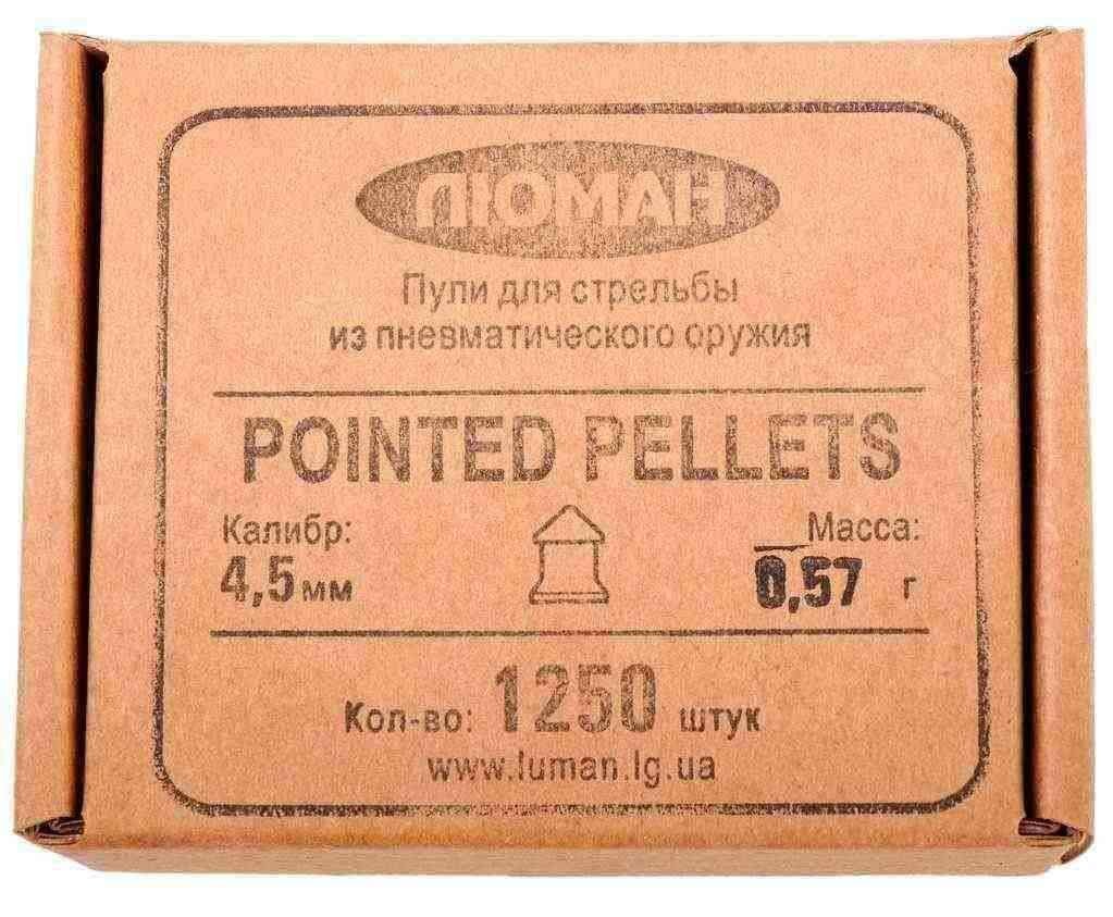 Пули пневматические Люман Pointed Pellets 4.5 мм (1250 шт, 0.57 грамм)