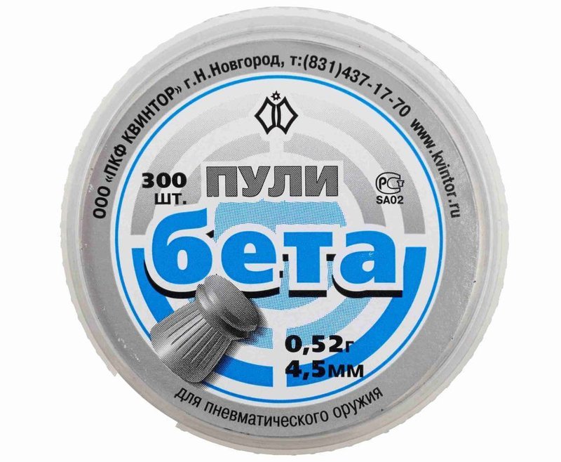 Пули пневматические Квинтор Бета 4.5 мм (300 шт, 0.52 грамм)