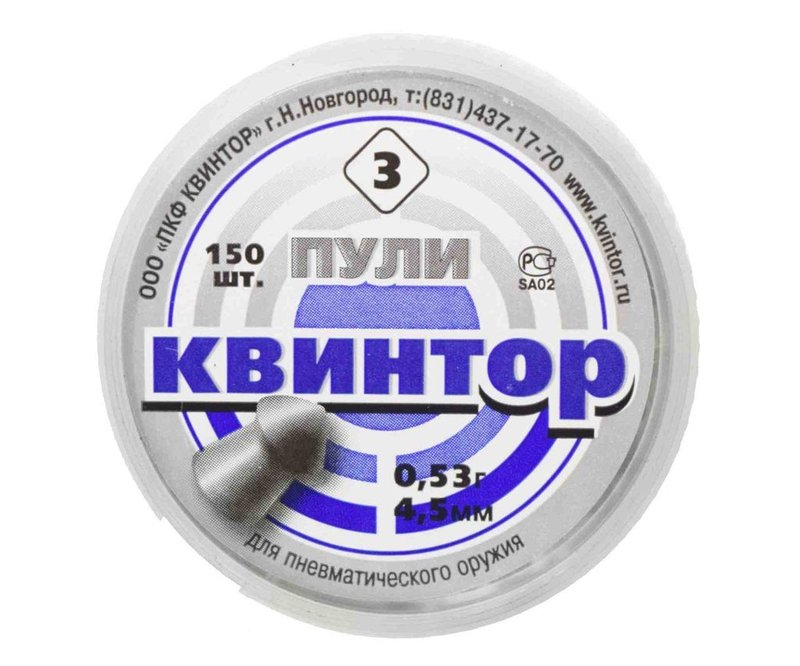 Пули «Квинтор» оживальные 4,5 мм, 0,53 г (150 штук)
