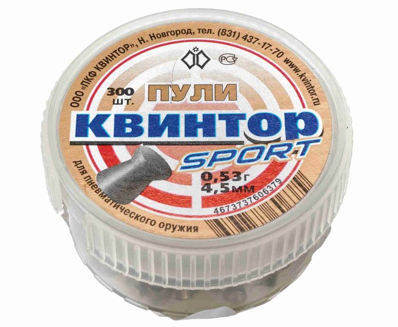 Пули пневматические Квинтор Спорт 4.5 мм (0.53 г, 300 шт)