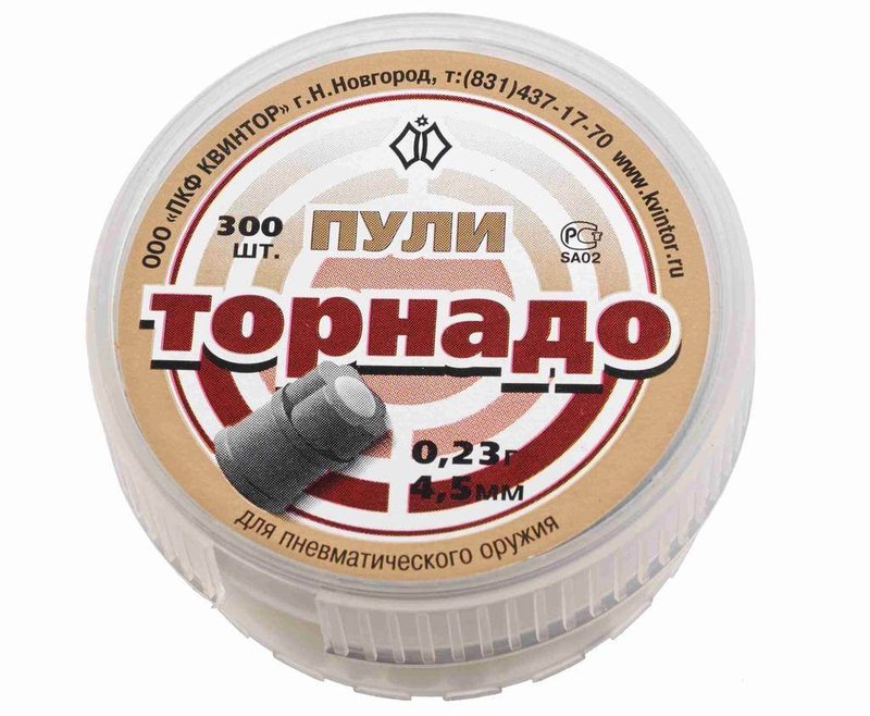 Пули пневматические Квинтор Торнадо 4.5 мм (300 шт, 0.23 грамма)