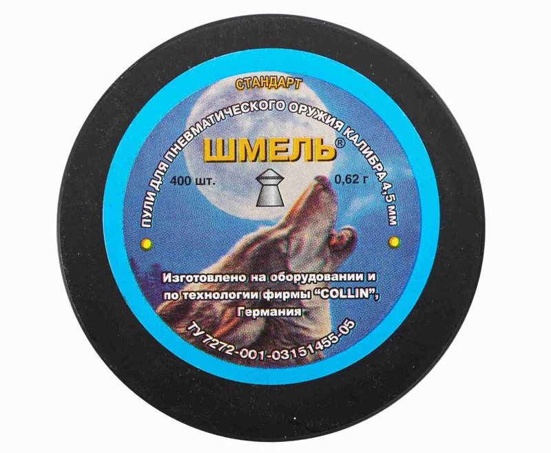 Пули пневматические Шмель 4.5 мм (0.62 г, 400 шт)