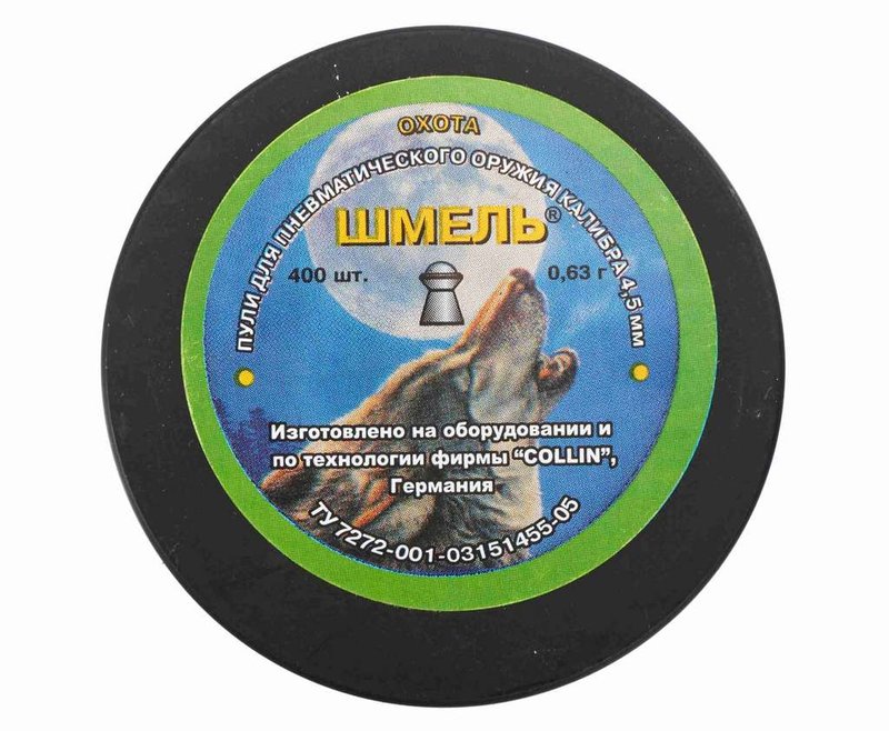 Пули пневматические Шмель Охота 4.5 мм (0.63 г, 400 шт)