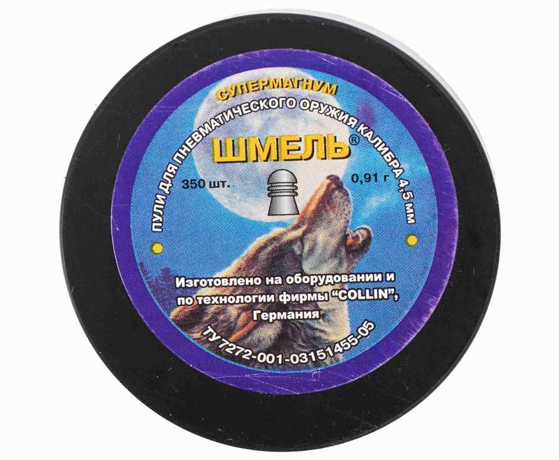 Пули пневматические Шмель Супермагнум 4.5 мм (350 шт, 0.91 грамма)