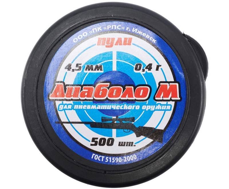 Пули пневматические Сплав Диаболо М 4.5 мм (500 шт, 0.4 г)
