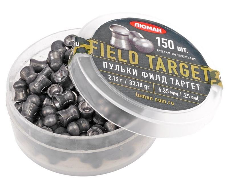 Пули пневматические Люман Field Target 6.35 мм (2.15 грамм, 150 шт)