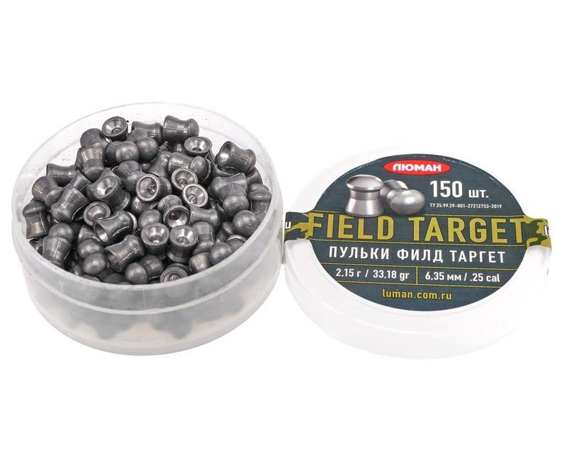 Пули пневматические Люман Field Target 6.35 мм (2.15 грамм, 150 шт)
