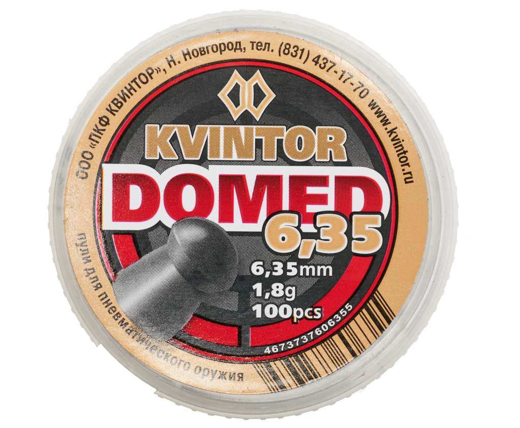 Пули пневматические Kvintor Domed 6.35 мм (100 шт, 1.8 г)