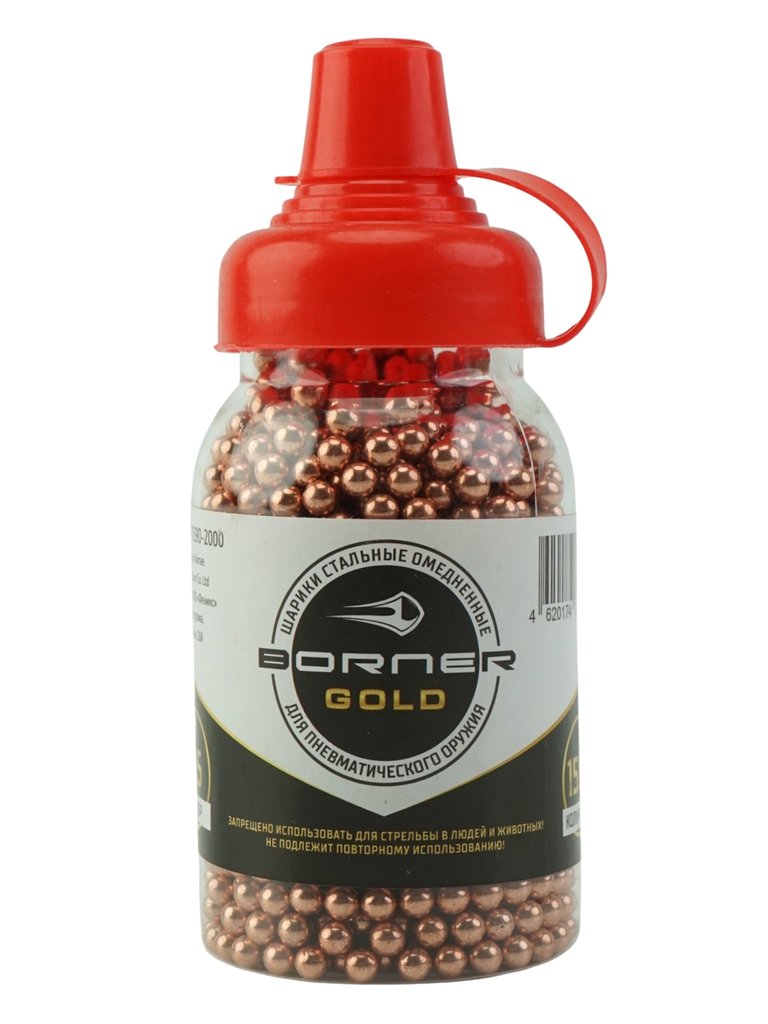 Шарики BB для пневматики Borner Gold 4,5 мм, с крышкой-дозатором (1500 штук)