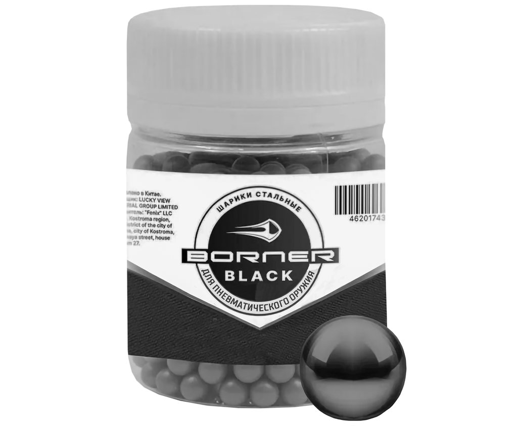 Шарики Borner Color Black 4.5 мм (500 шт, банка, черный)