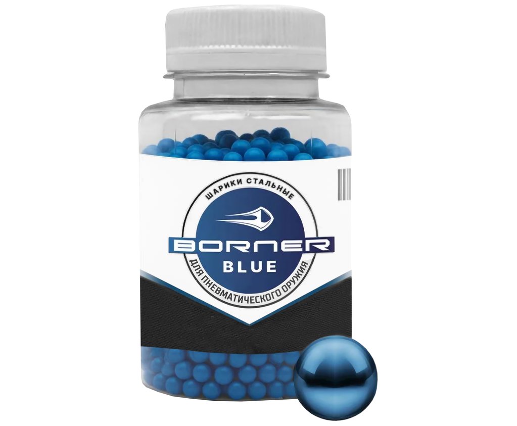 Шарики Borner Color Blue 4.5 мм (1500 шт, банка, синий)