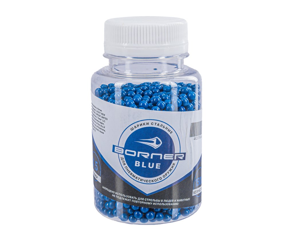 Шарики Borner Color Blue 4.5 мм (1500 шт, банка, синий)
