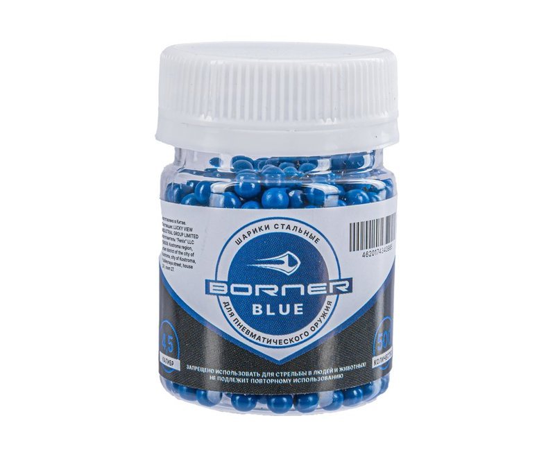Шарики Borner Color Blue 4.5 мм (500 шт, банка, синий)
