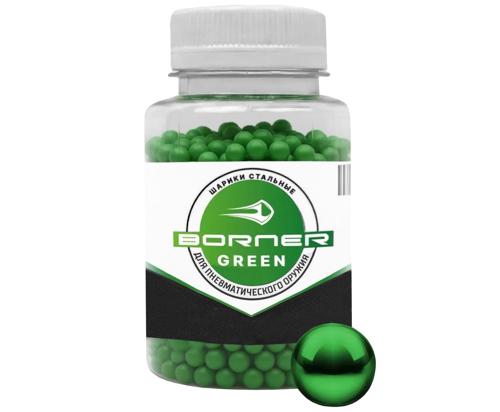 Шарики Borner Color Green 4.5 мм (1500 шт, банка, зеленый)