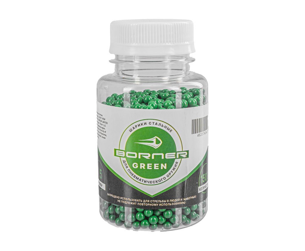 Шарики Borner Color Green 4.5 мм (1500 шт, банка, зеленый)