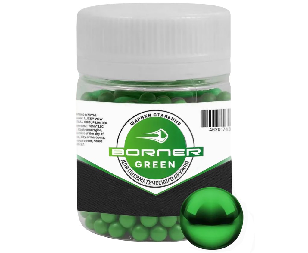 Шарики Borner Color Green 4.5 мм (500 шт, банка, зеленый)