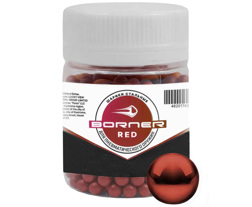 Шарики Borner Color Red 4.5 мм (500 шт, банка, красный)