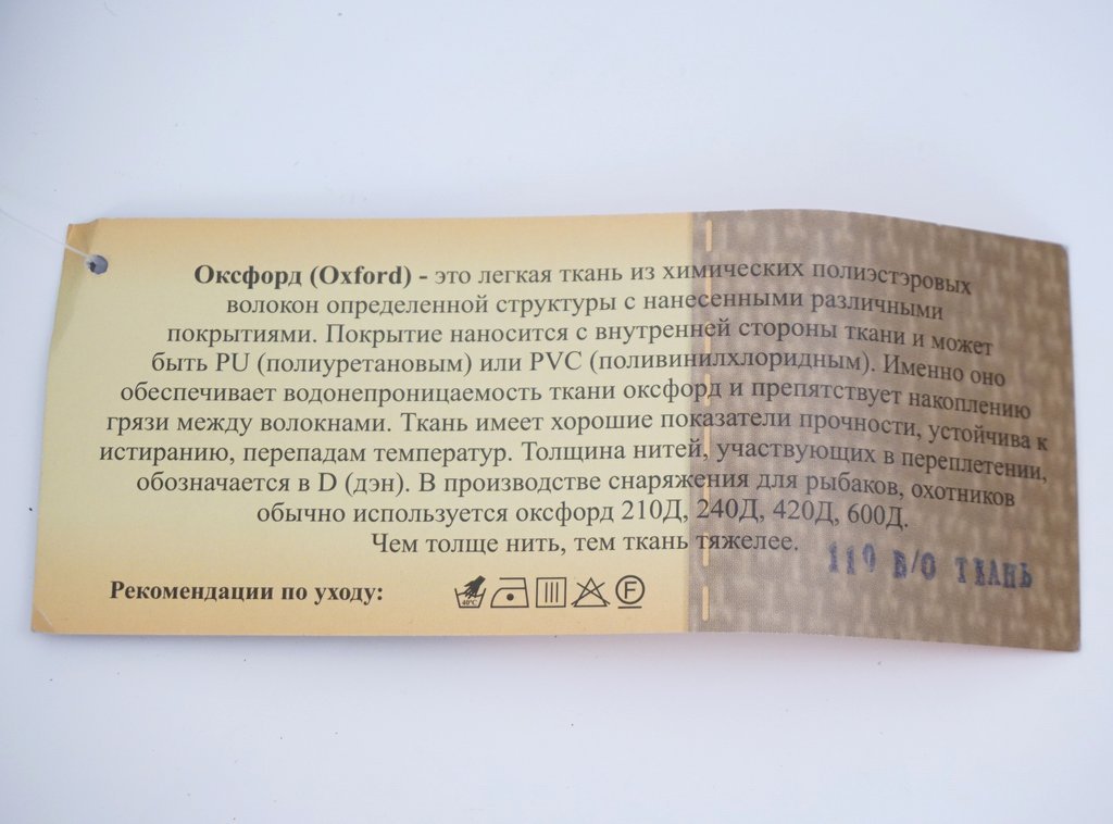 Чехол-кейс 110 см, без оптики (синтетическая ткань)