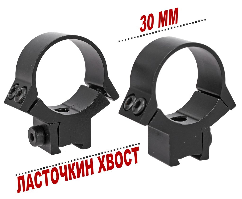 Кольца Norin Тип 2 (30 мм, Ласточкин хвост, средние 15 мм)