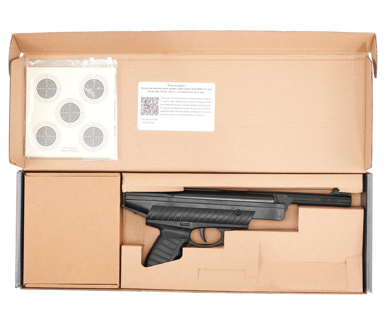 Hatsan MOD 25