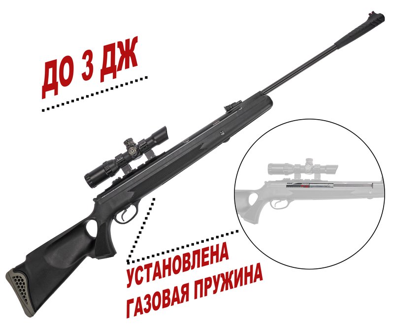 Hatsan 125 TH (газовая пружина)