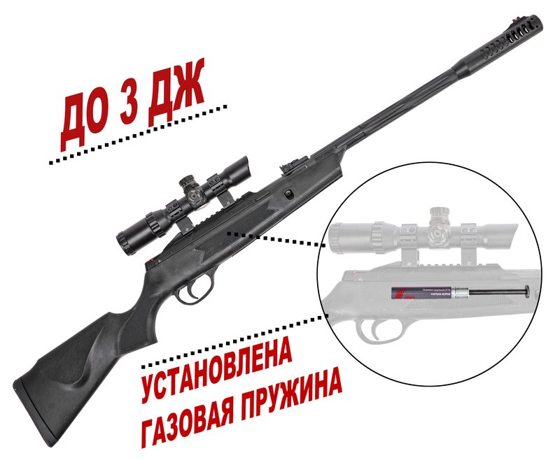Hatsan Alpha (кал. 4.5 мм, газовая пружина)